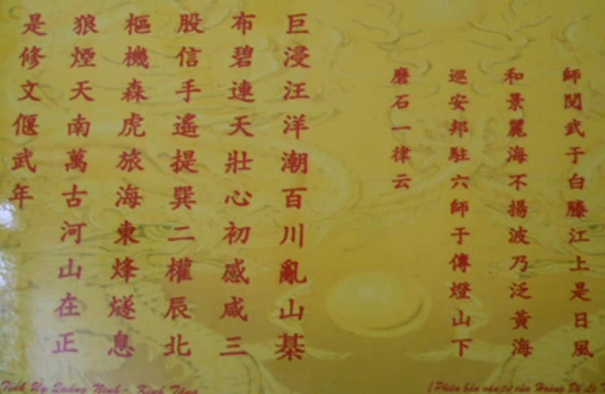 Bài thơ của vua Lê Thánh Tông được phục chế