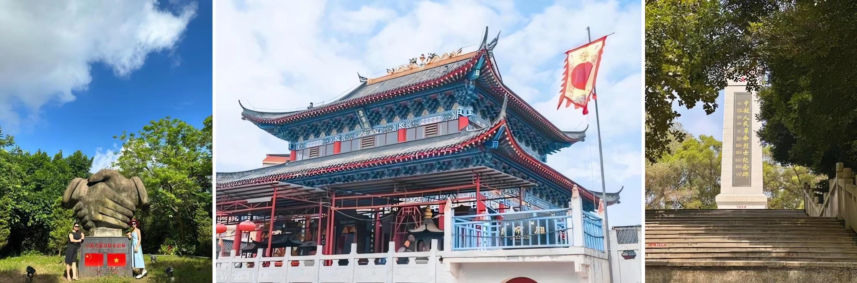 Công viên Hữu Nghị Việt Trung & Cầu Phong Vũ