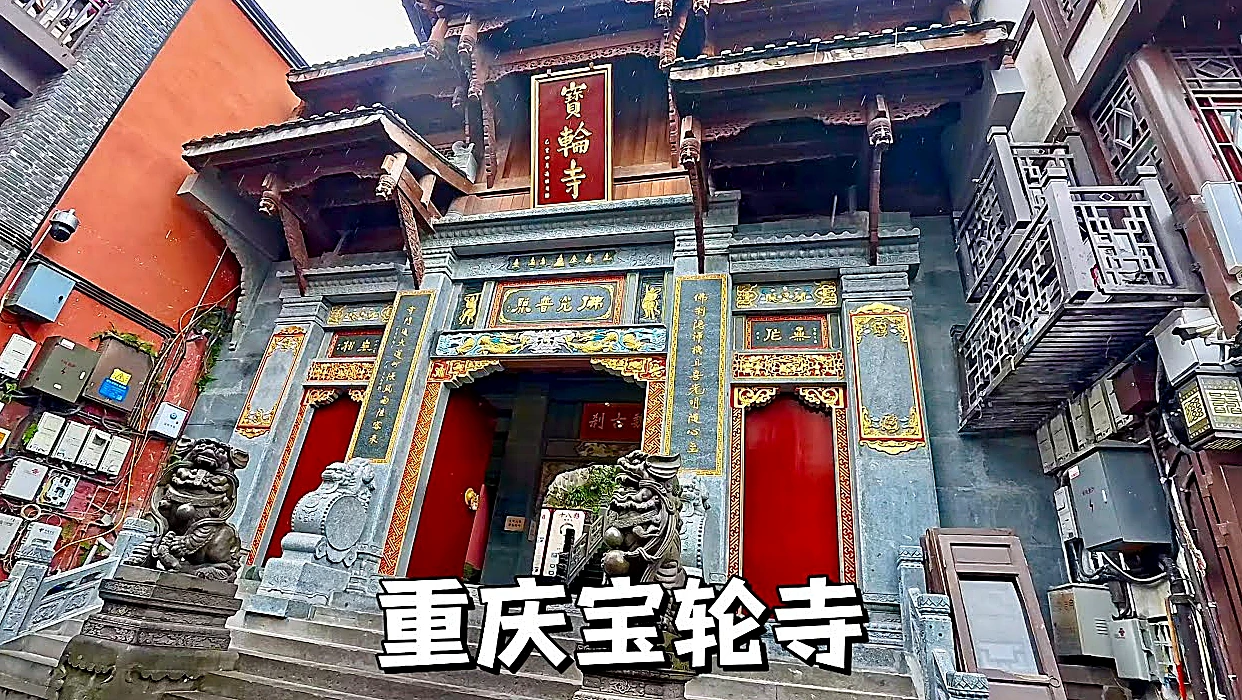 Chùa Bảo Luân nghìn năm tuổi Từ Khí Khẩu